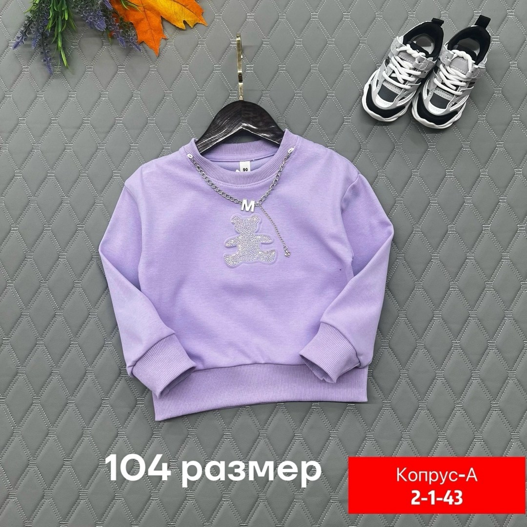 детская кофта,кофта для девочек,кофта для девочки свитшот,кофта для девушек,детский свитшот