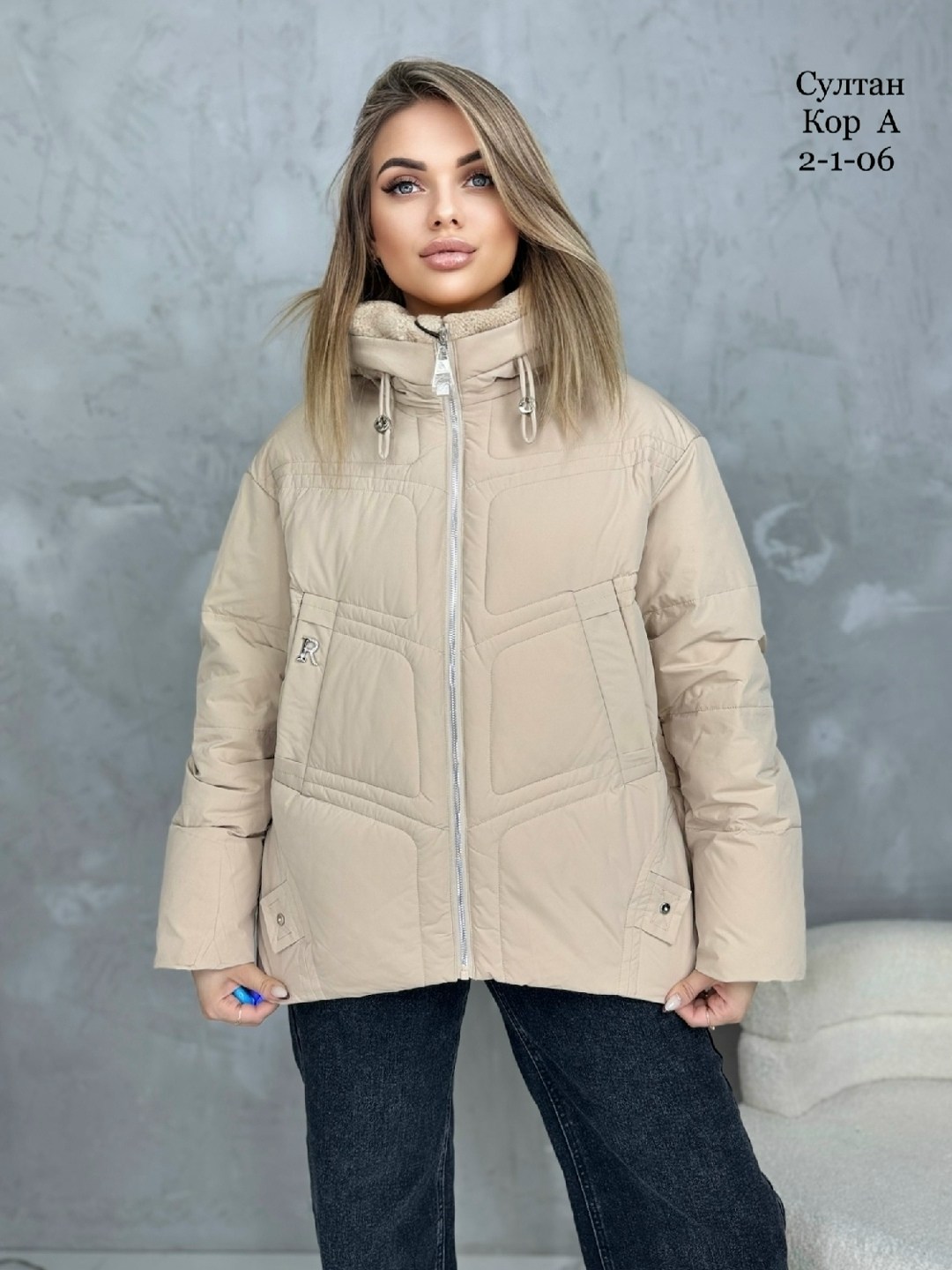 демисезонная куртка,куртка,зимние куртки,куртка женская,куртка модная