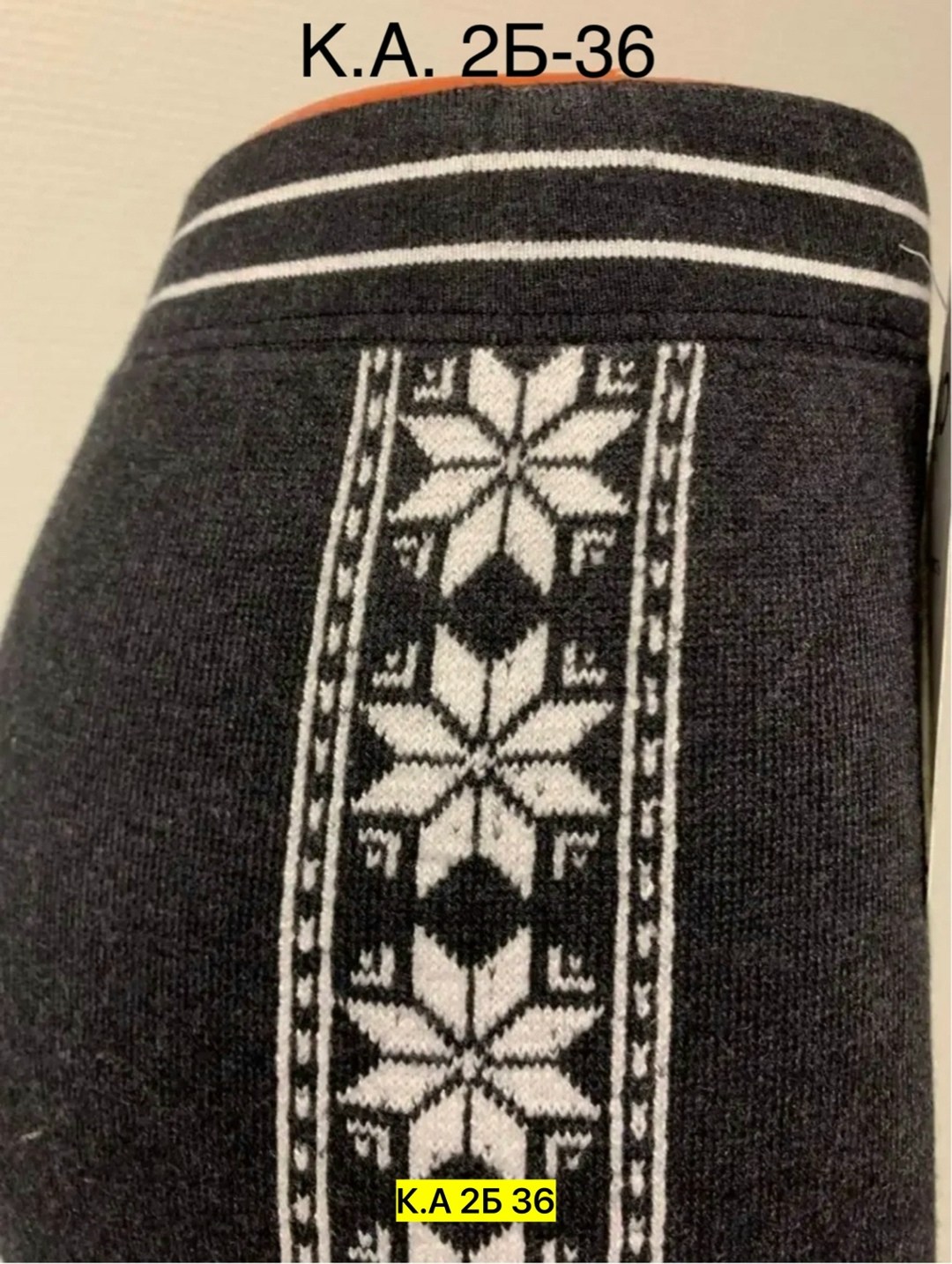 легинсы женские,лосины женские,женские леггинсы,теплые лосины,рейтузы женские шерстяные