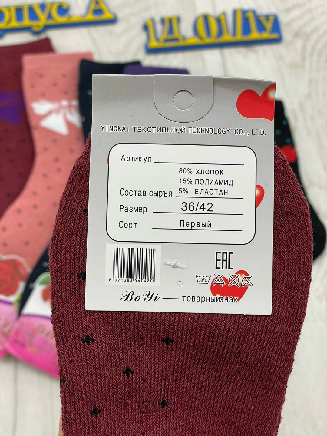 носки женские,носки махровые детские,носки дeтские,носки оптом,носки женские носки