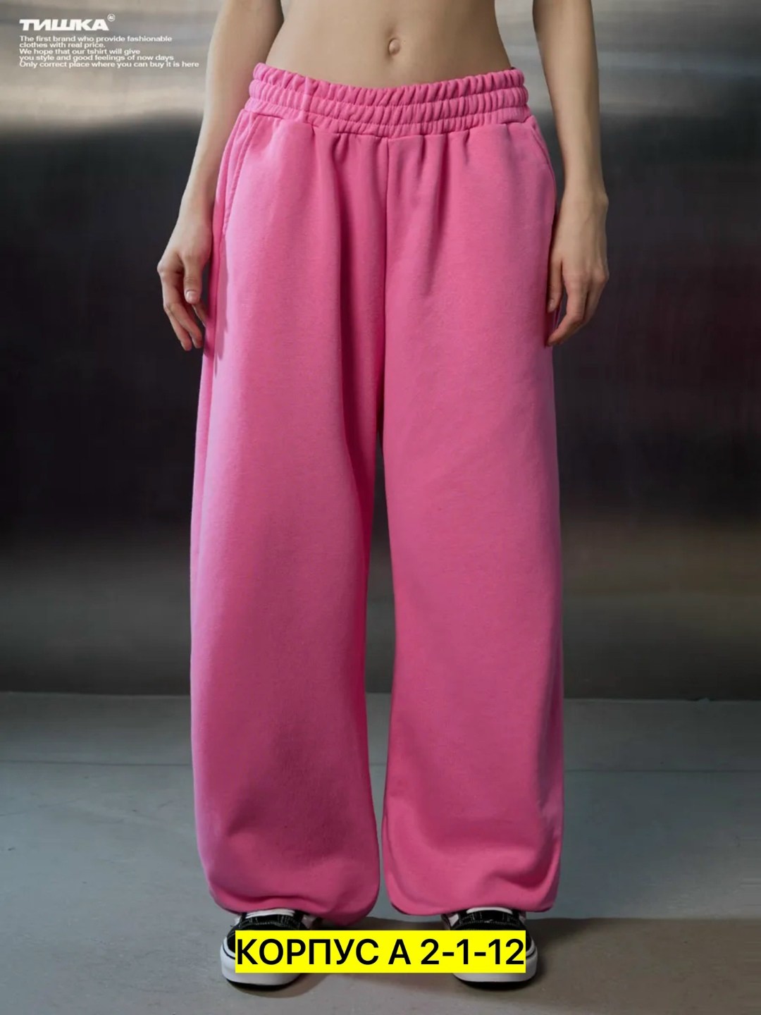 женские спортивные брюки,спортивные брюки,теплые женские спортивные брюки,брюки свободные,спортивные штаны