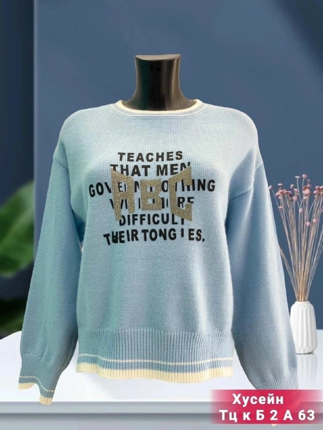 кофта женская,свитер свободный,кофта свитер женский,свитер кофта джемпер,свитер кофта