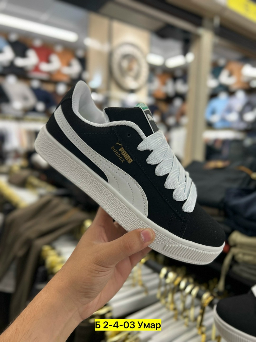 кроссовки puma suede,,кроссовки puma,женские кроссовки puma,кроссовки puma suede xl