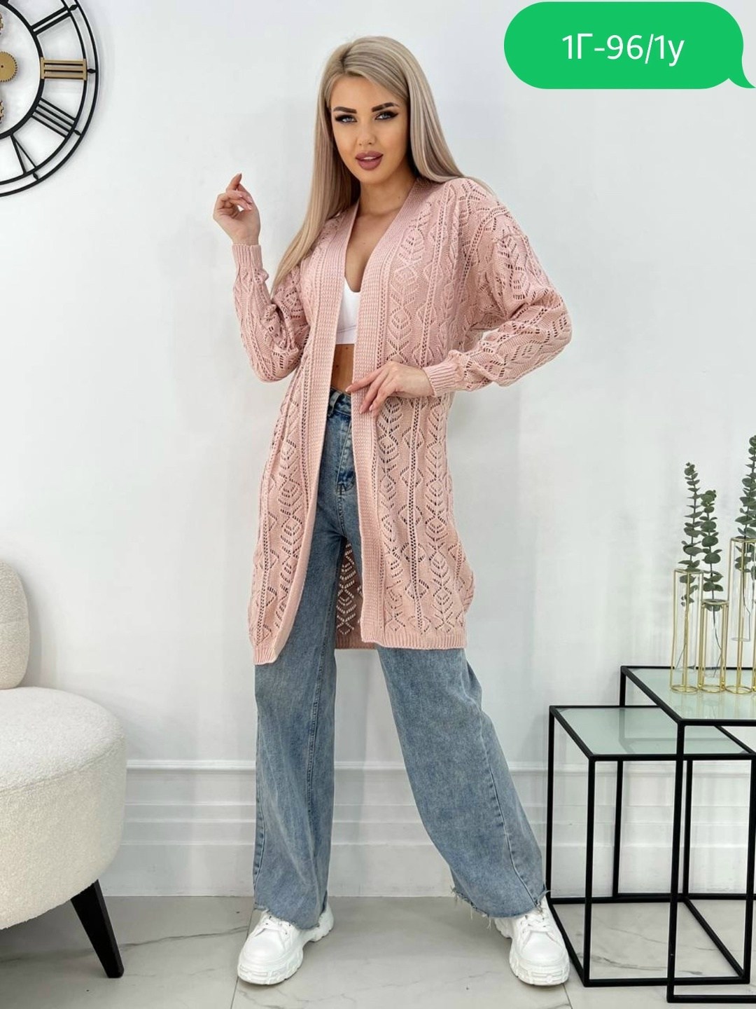 женские кардиганы,кардиган,кардиган вязаное,кардиган длинный вязаный,кардиган женский длинный вязаный