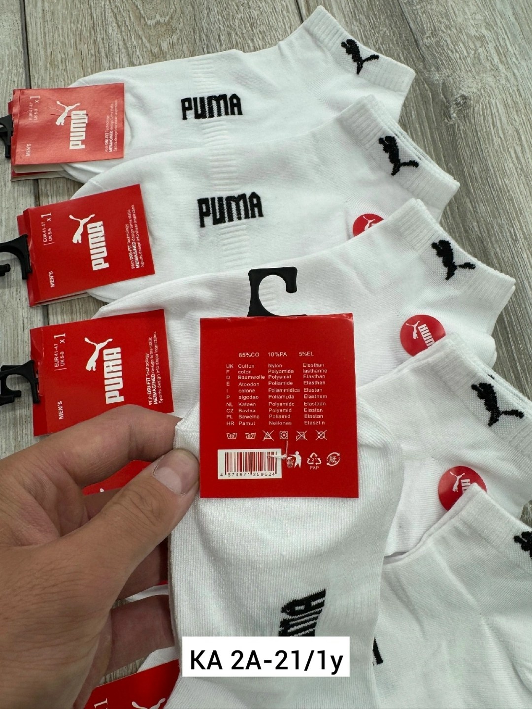 носки puma,носки мужские,носки мужские 10 пар,носки женские 10 пар,носки мужские puma набор средней длины спортивные
