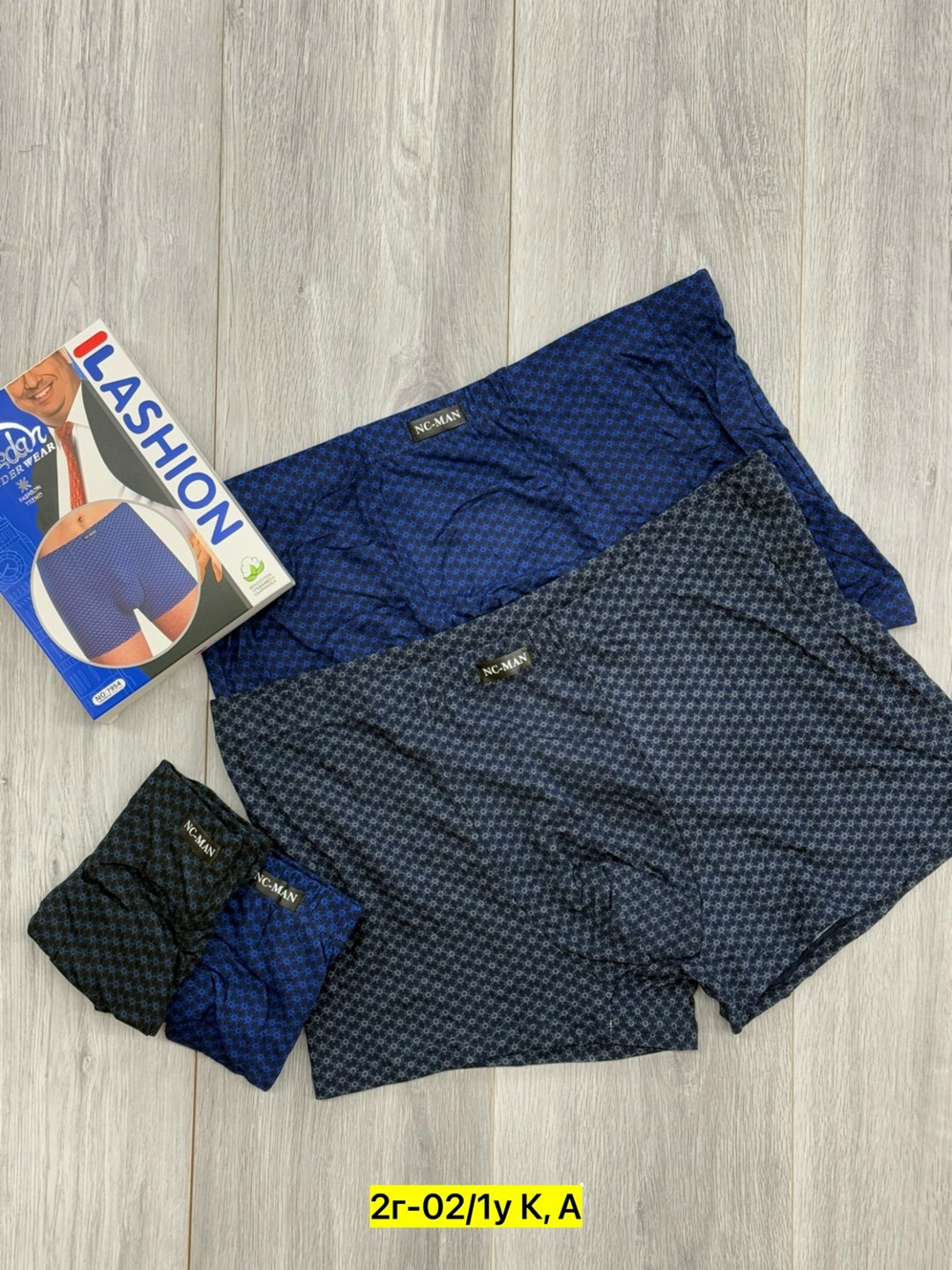 трусы мужские,трусы мужские 4 шт,трусы мужские 3 шт,комплект трусов мужские боксеры,трусы мужские набор