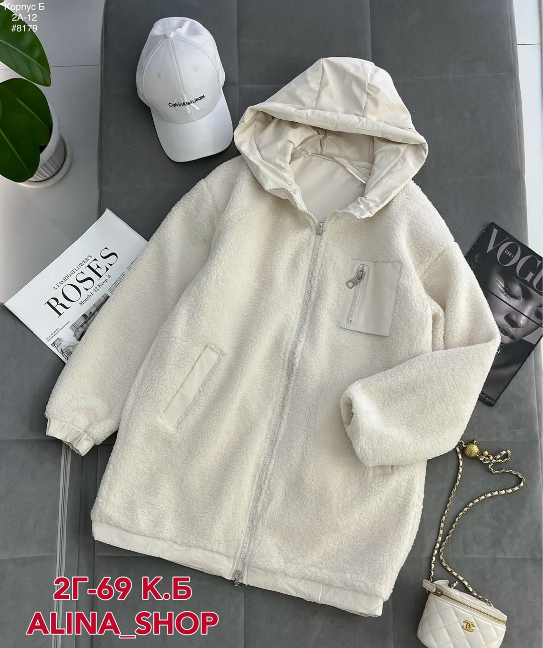 куртка женская,куртка барашек,куртка из альпаки,кардиган барашек,теплая кофта