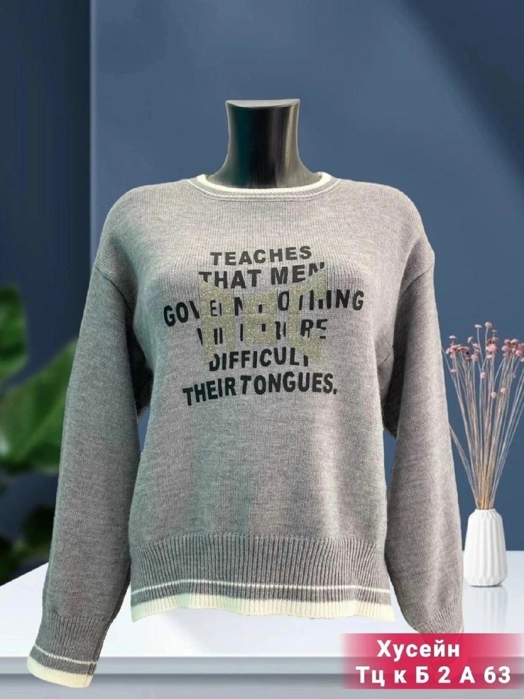 кофта женская,свитер свободный,кофта свитер женский,свитер кофта джемпер,свитер кофта