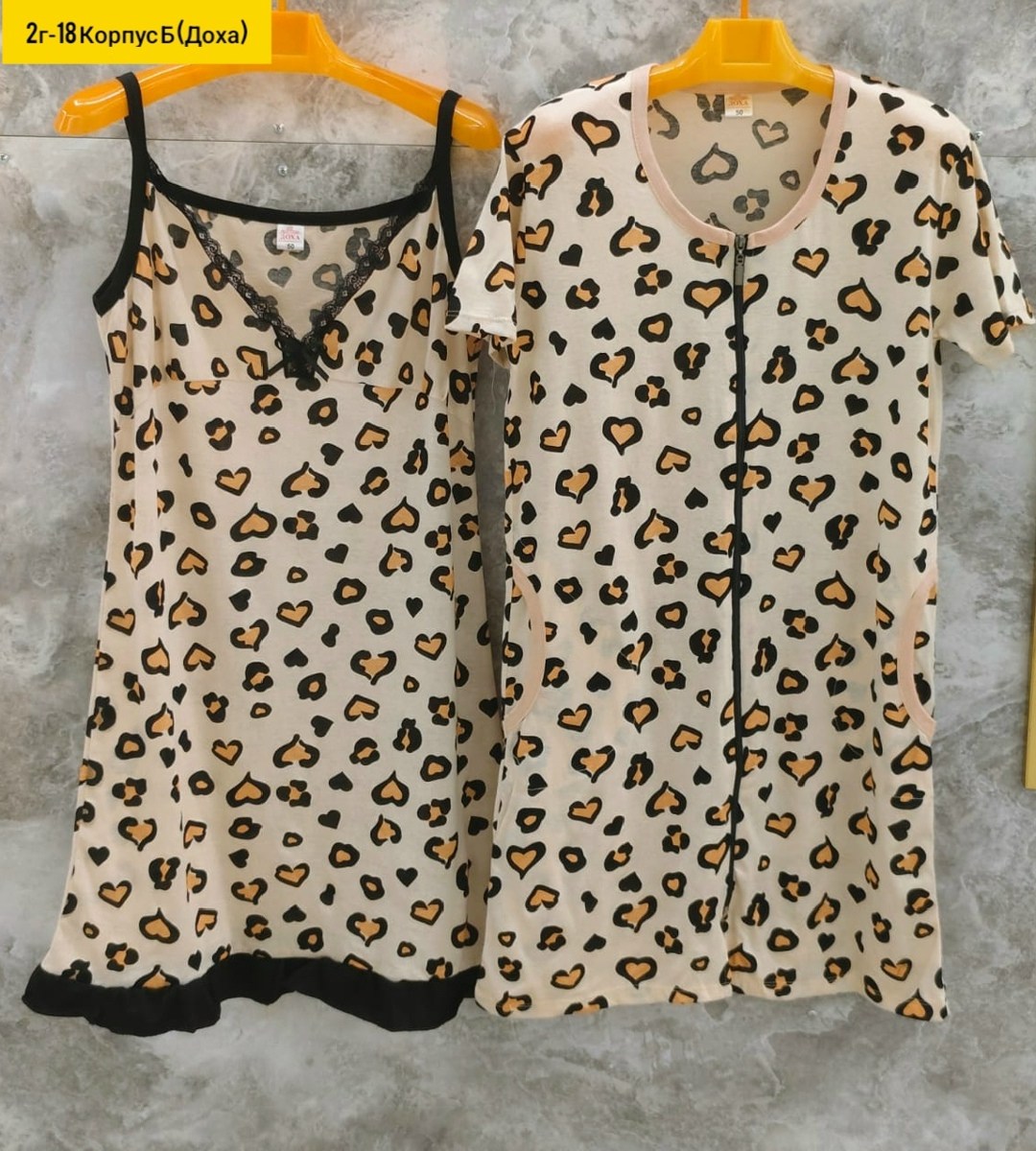 халат женский домашний,женские халаты,халат женский для дома,халат женский домашний на молнии,халат женский трикотаж