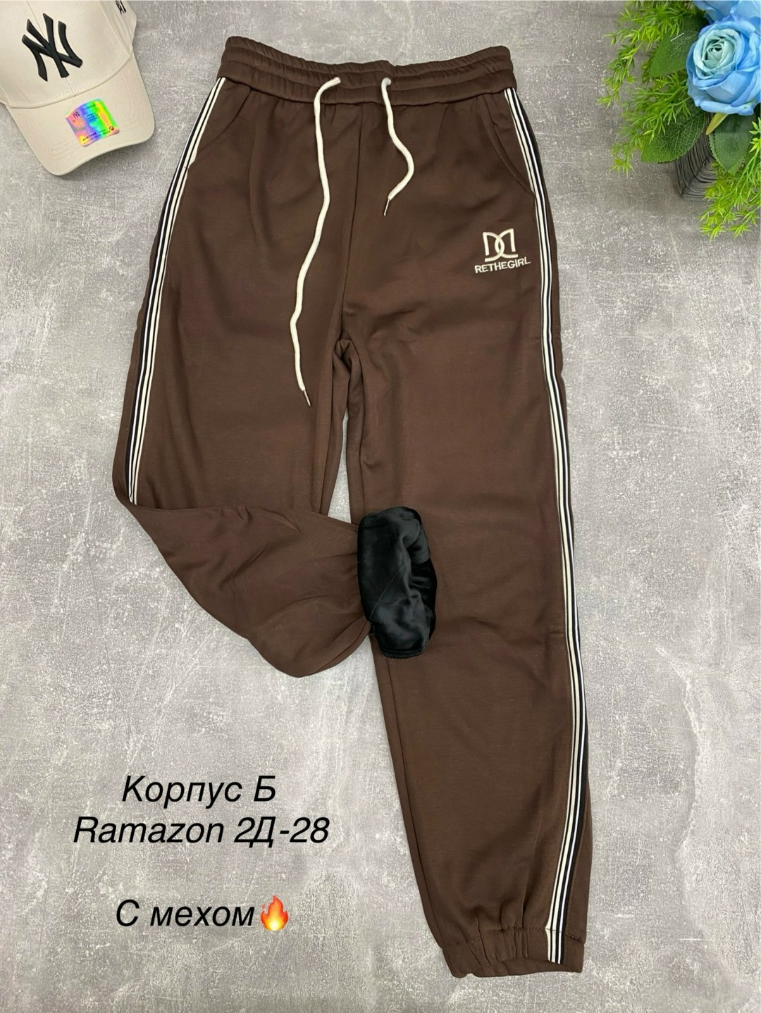 женские спортивные штаны,спортивные штаны,брюки розовые,штаны для девочек,штаны розовые