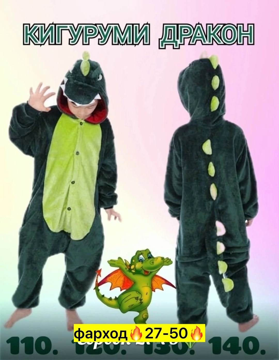 пижама кигуруми для девочек единорог радужный,кигуруми единорог,кигуруми единорожка,кигуруми единорог для девочек,единорог пижама кигуруми