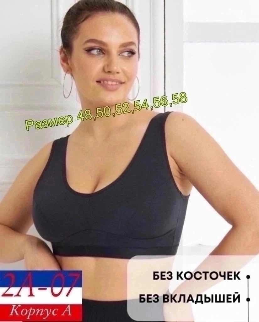 топ женский больших размеров,топ женский,бюстье женское без косточек бюстгальтер топ,нижнее белье топ,бюстгальтер без косточек большие размеры
