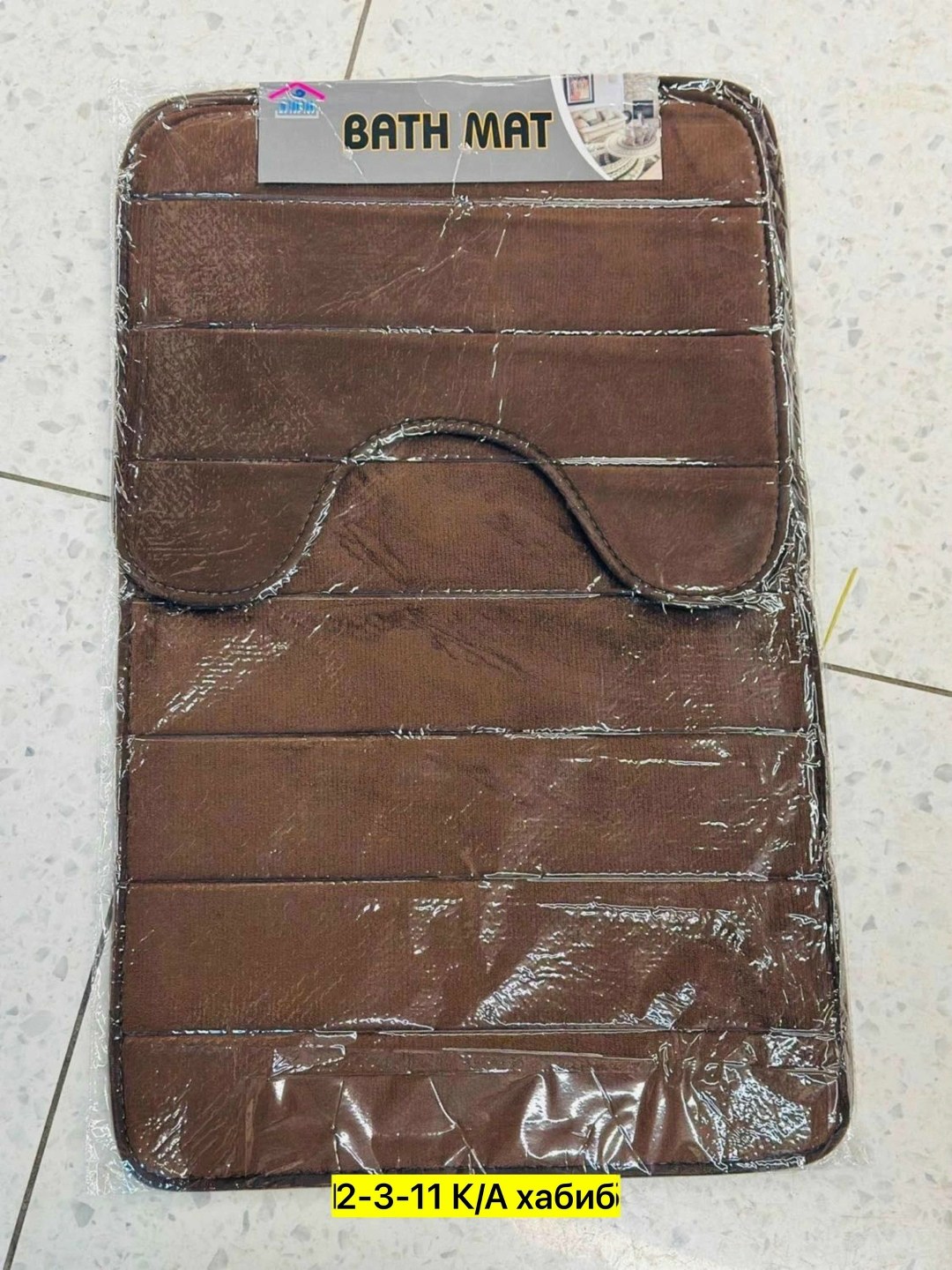 набор коврик для ванной и туалета,коврик для ванной и туалета комплекте,набор коврик для ванной,набор коврики для ванной комнаты,комплект коврик для ванной