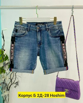 Шорты