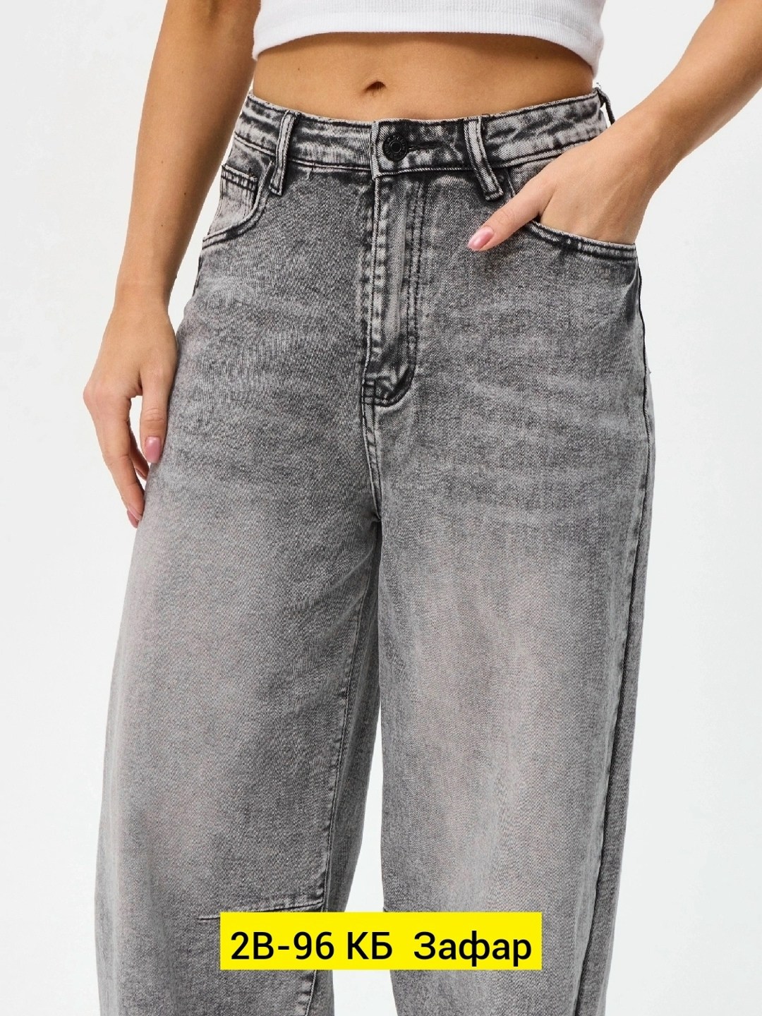 женские джинсы,джинсы женские широкие,джинсы широкие,джинсы женские серые,джинсы джинсы