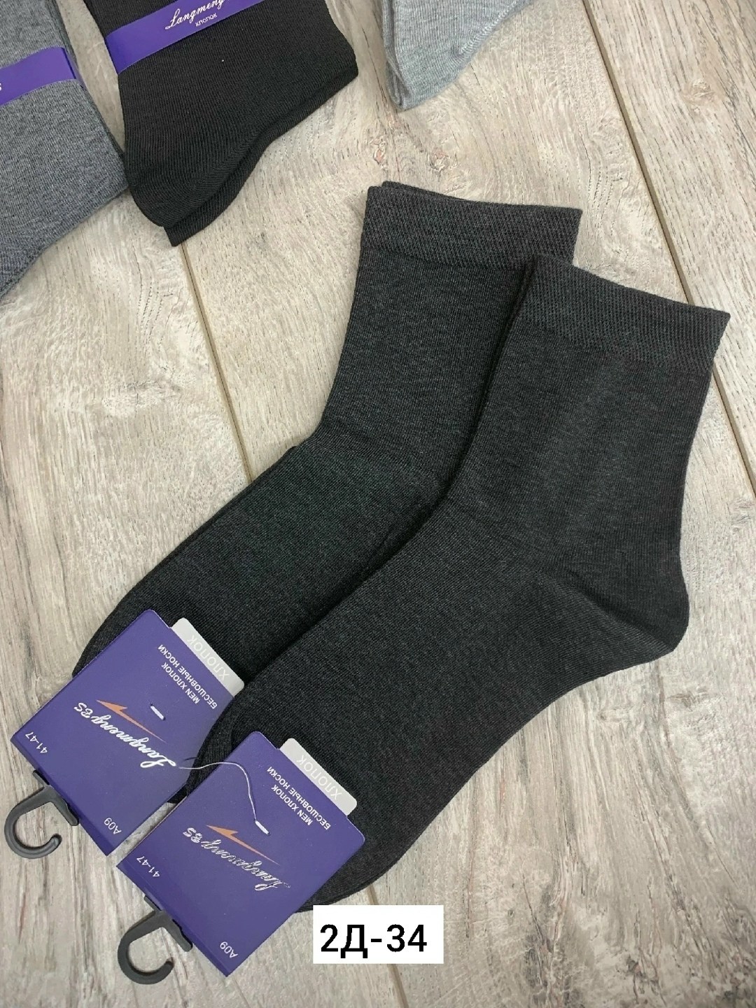 носки мужские,носки мужские средние,носки мужские 10 пар,носки мужские набор,носки мужские turkan