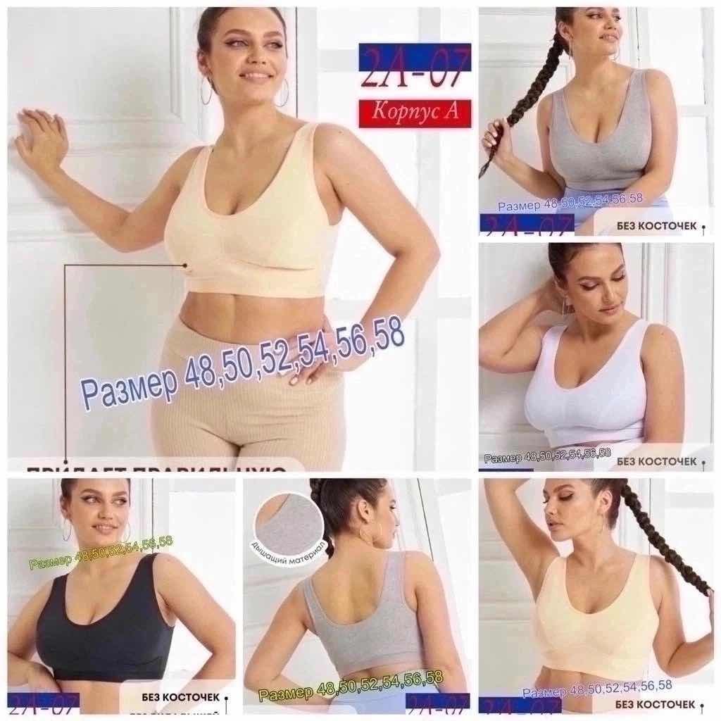 топ женский больших размеров,топ женский,бюстье женское без косточек бюстгальтер топ,нижнее белье топ,бюстгальтер без косточек большие размеры