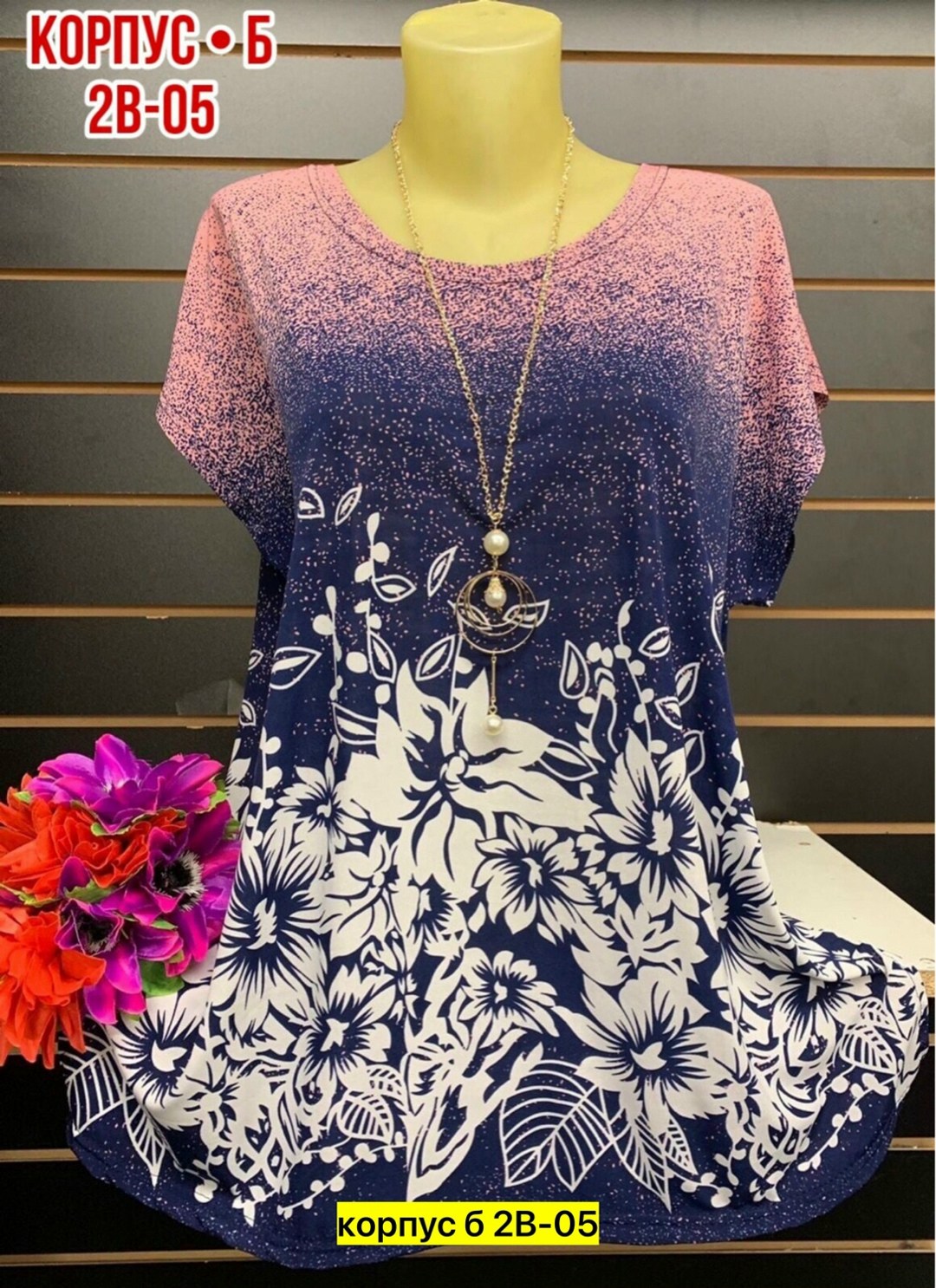 блузка женская, больших размеров,одежда больших размеров,женские кофты,женская блуза