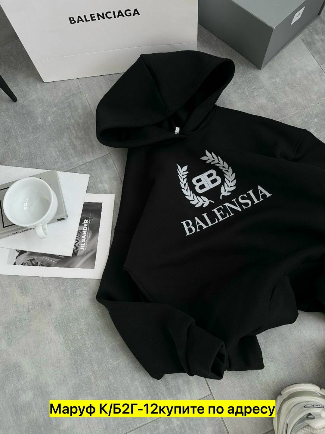 кофта худи,модная толстовка,стильное худи,толстовка,толстовки худи