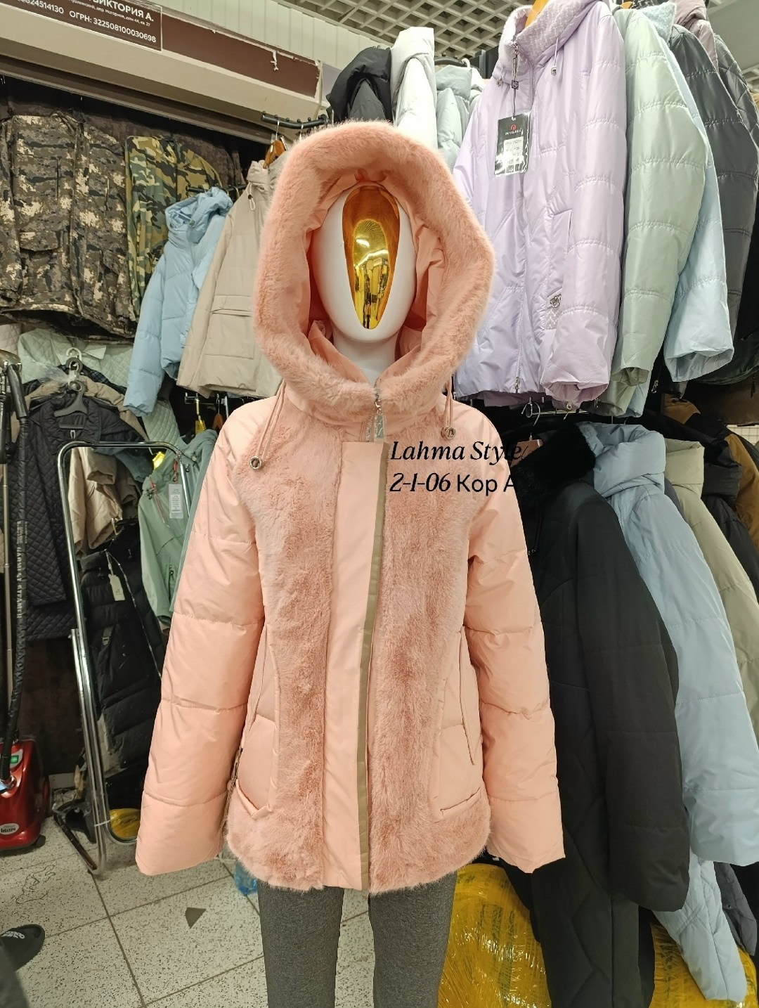 зимние куртки,куртка женская,куртка пуховик зимняя,куртка зимняя женская,зимние пуховики