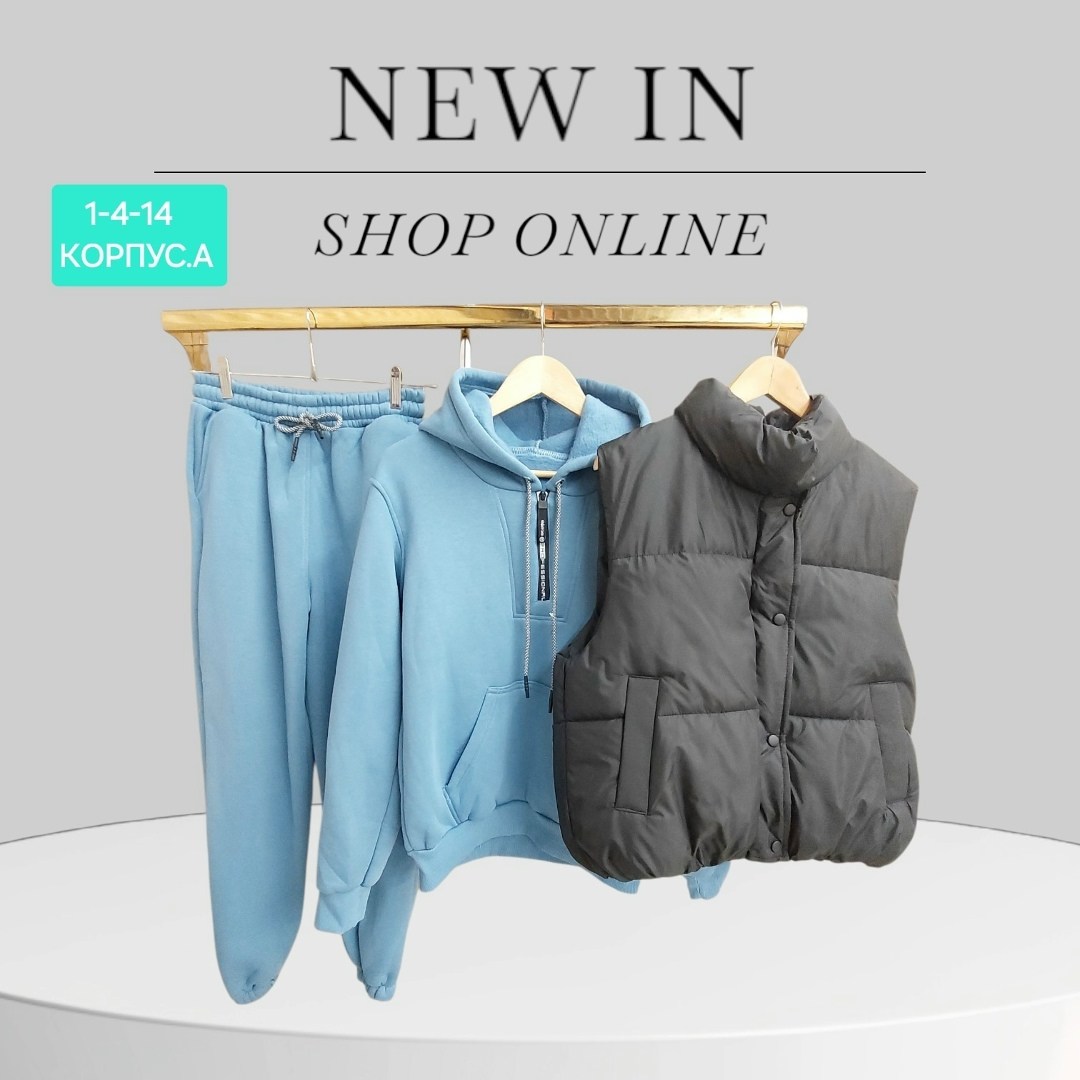 костюм тройка женский,костюм на флисе,костюм тройка женский с жилетом спортивный,костюм тройка на флисе,костюм теплый