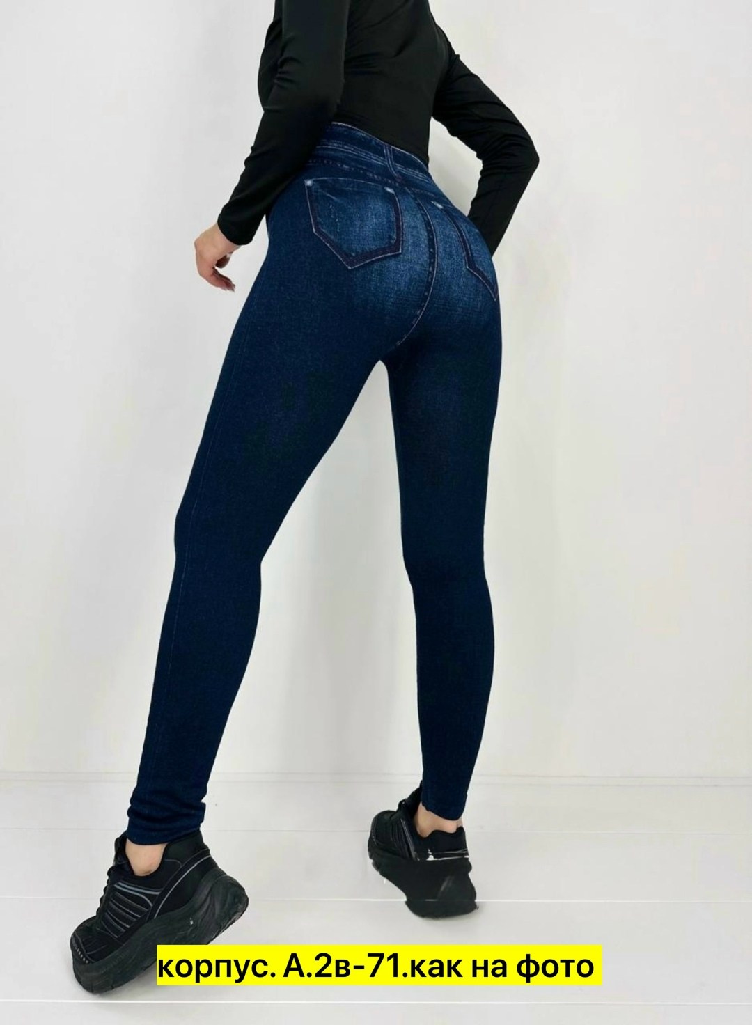 джеггинсы женские,легинсы женские,джеггинсы утепленные,джеггинсы повседневная,джеггинсы стрейч