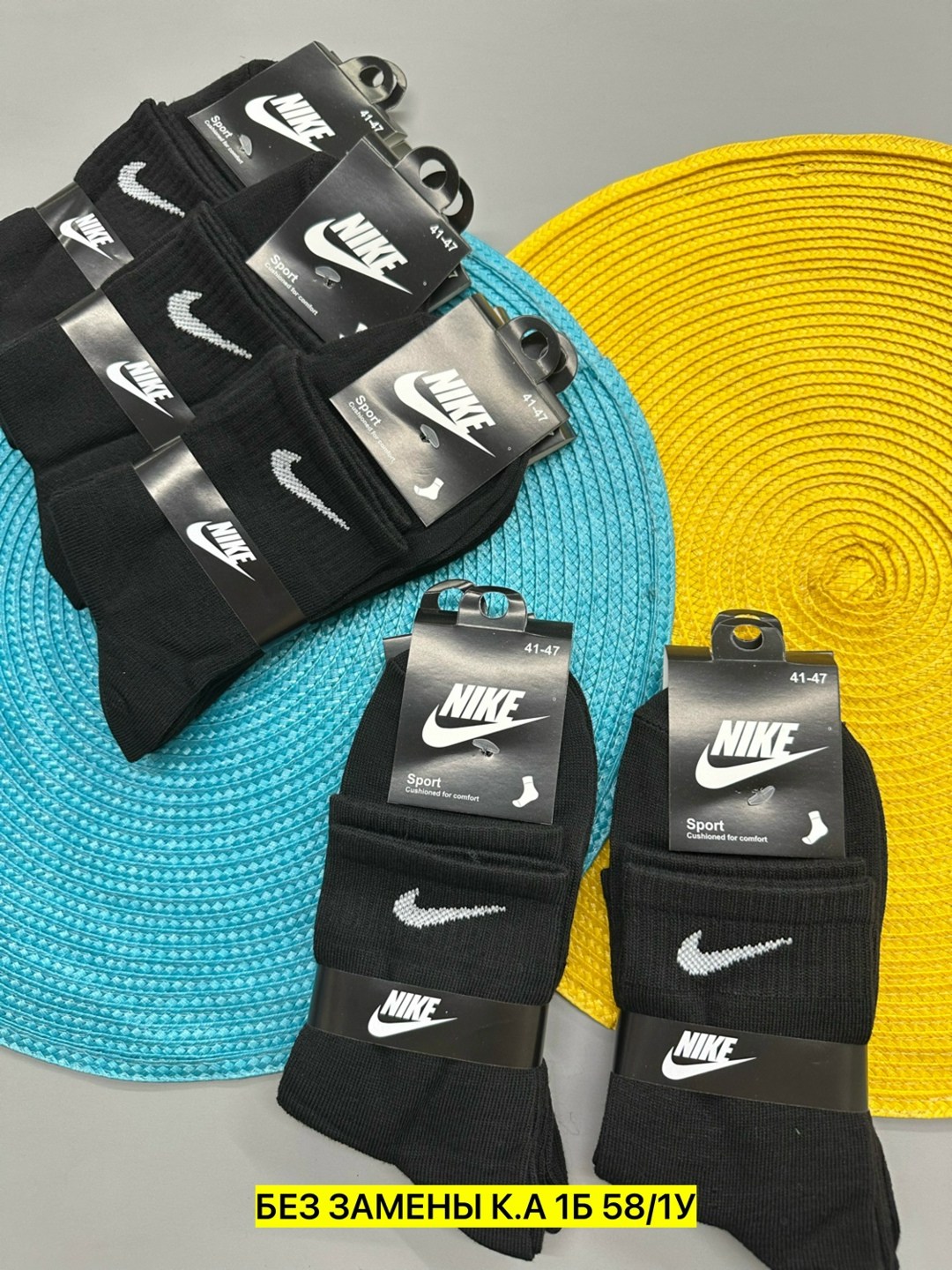 носки мужские 10 пар nike,носки мужские,комплект носки мужские,комплект носков nike,носки комплект