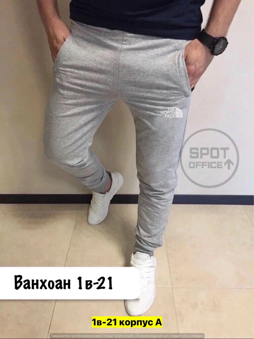 мужские спортивные штаны,спортивные штаны,спортивные трикотажные штаны,спортивные брюки,спортивные брюки мужские