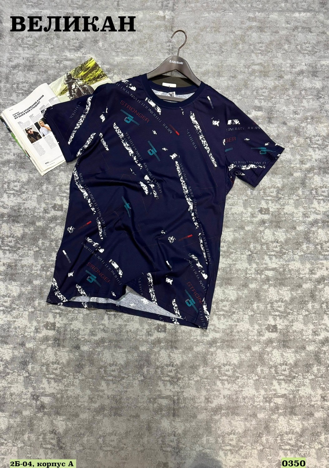 ,футболка великан,мужская футболка,футболки великаны ,мужская мода