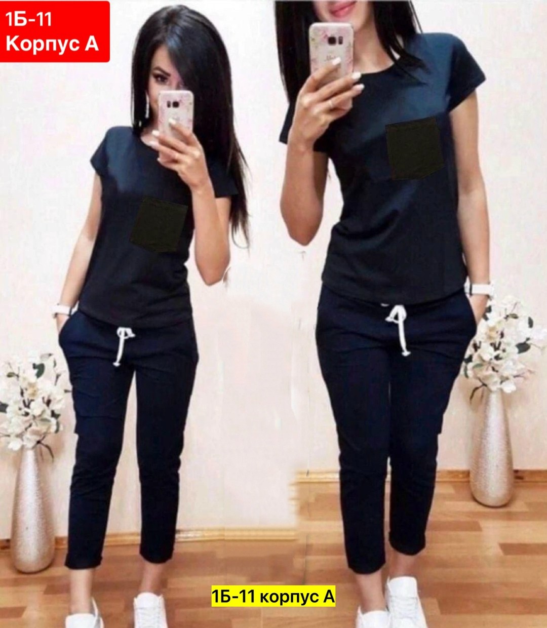 костюмы женские модные,спортивные костюмы женские,женские костюмы,женский костюм двойка,костюмы двойки