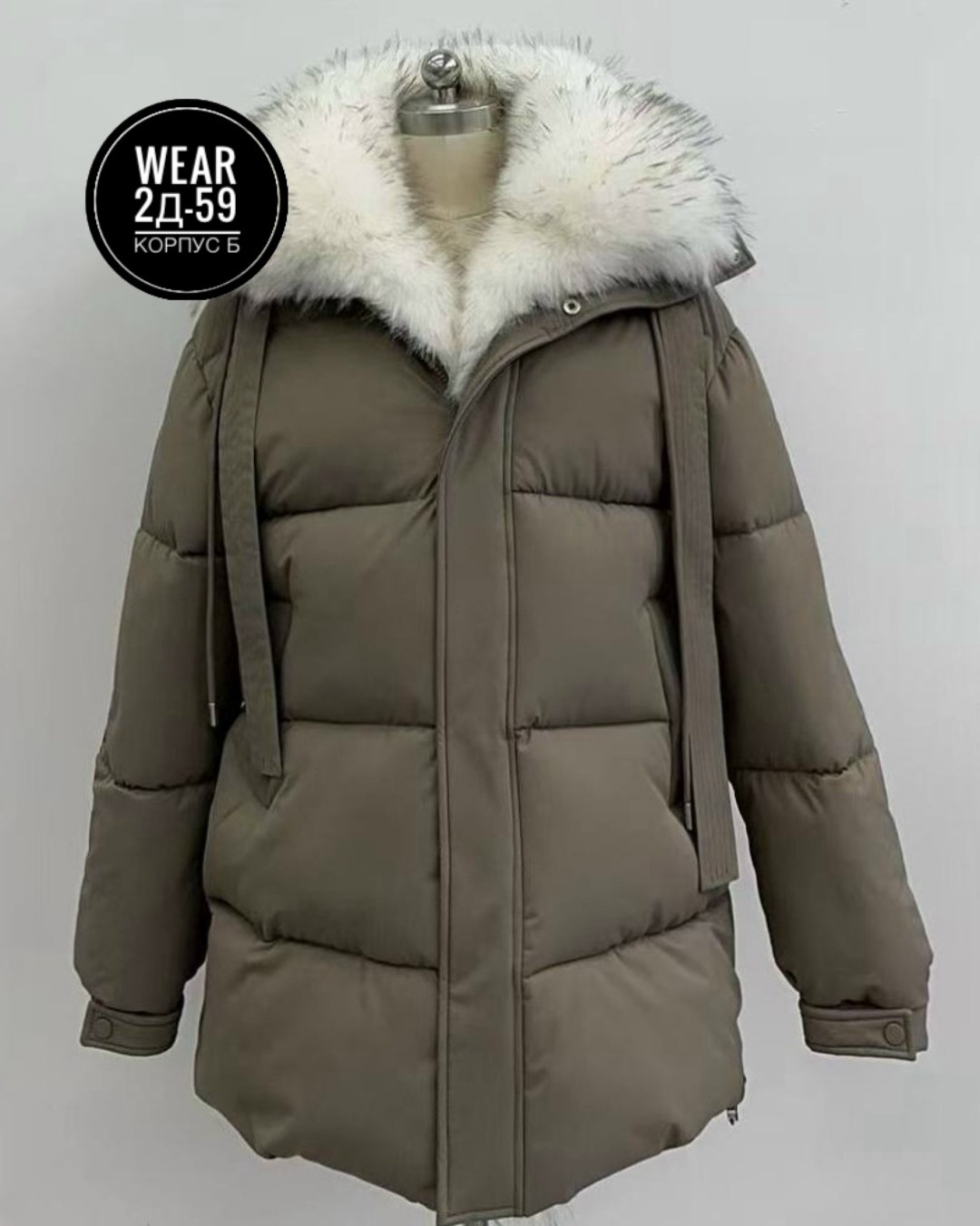 зимние куртки,куртка женская,женские пуховики,куртка зимняя женская,стильная куртка