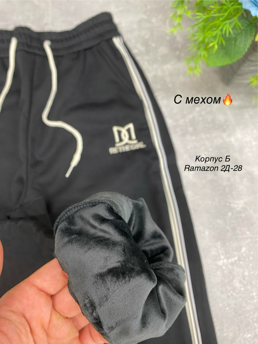 женские спортивные штаны,спортивные штаны,брюки розовые,штаны для девочек,штаны розовые