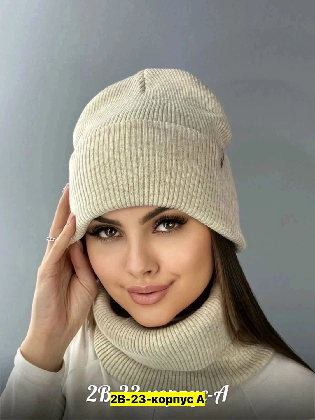 комплект шапка женская и снуд на весну,женский комплект шапка,шапка и снуд комплект,комплект шапка женская и снуд,шапка вязаная зимняя со снудом комплект