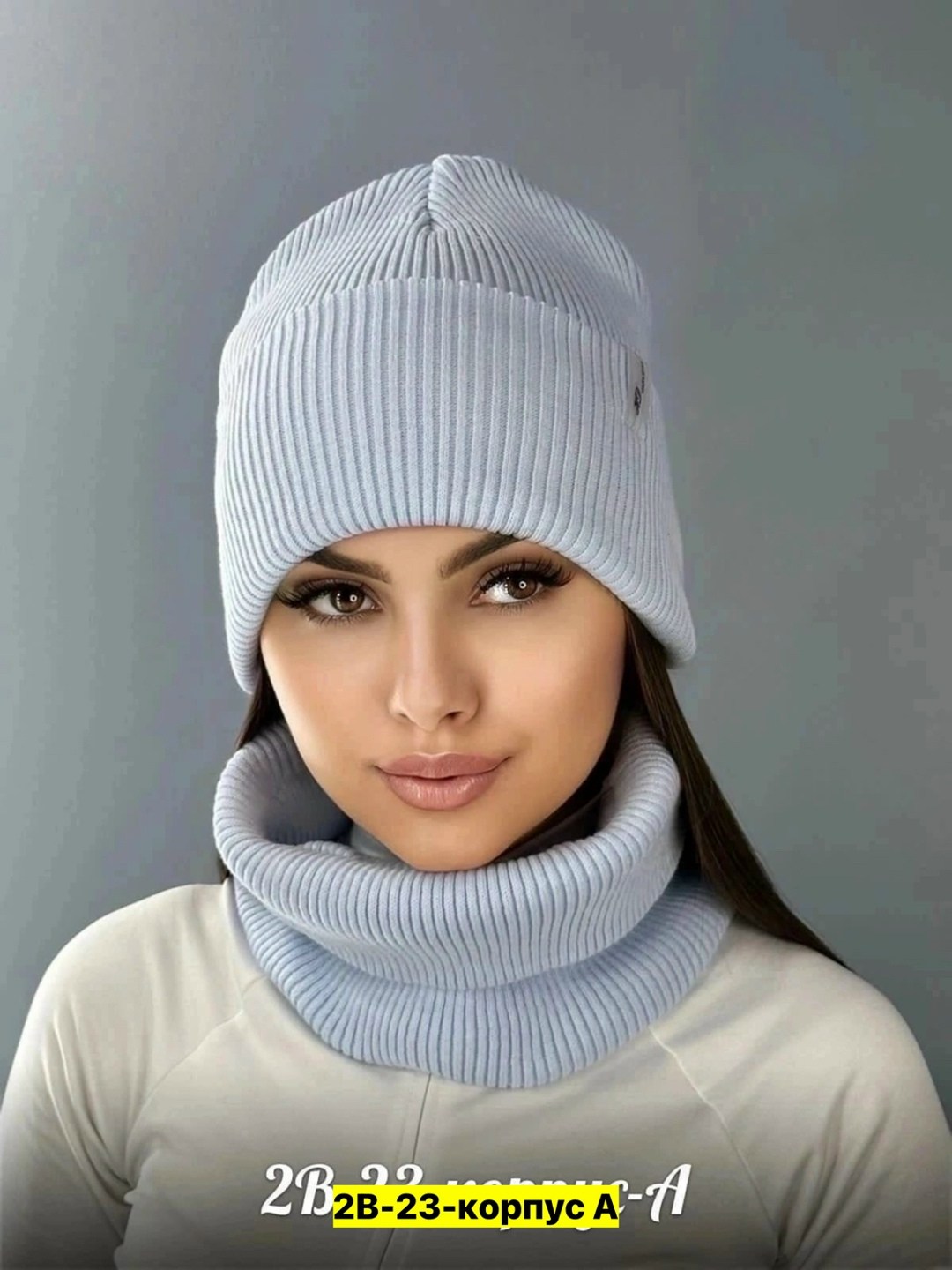 комплект шапка женская и снуд на весну,женский комплект шапка,шапка и снуд комплект,комплект шапка женская и снуд,шапка вязаная зимняя со снудом комплект