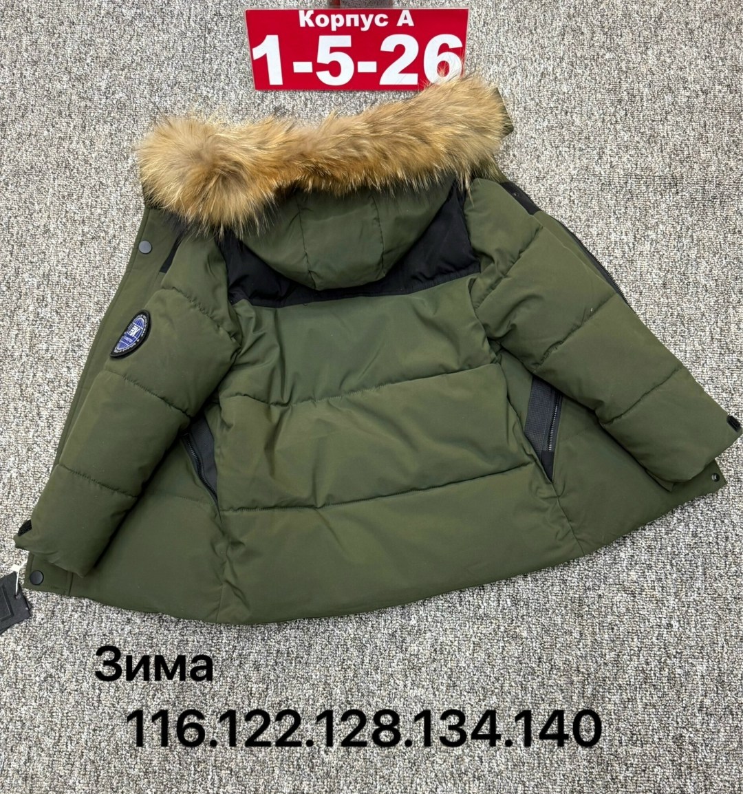 зимняя куртка для мальчика,куртка зима для мальчика,куртка зимняя детская,куртка для мальчика,куртка для мальчика детская зимняя