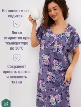 Домашняя одежда