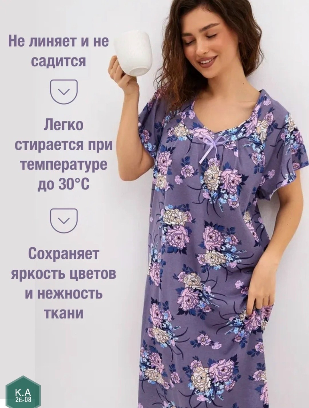 ночная сорочка трикотажная хлопок,ночная сорочка женская,ночная сорочка,ночная сорочка женская хлопок,ночная сорочка хлопок большие размеры