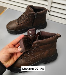 Ботинки