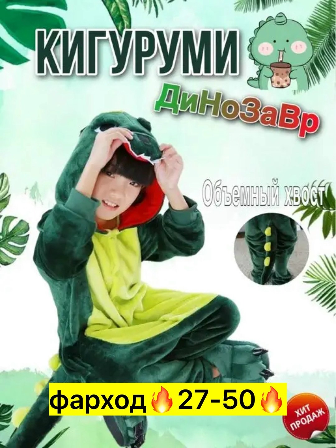 пижама кигуруми для девочек единорог радужный,кигуруми единорог,кигуруми единорожка,кигуруми единорог для девочек,единорог пижама кигуруми