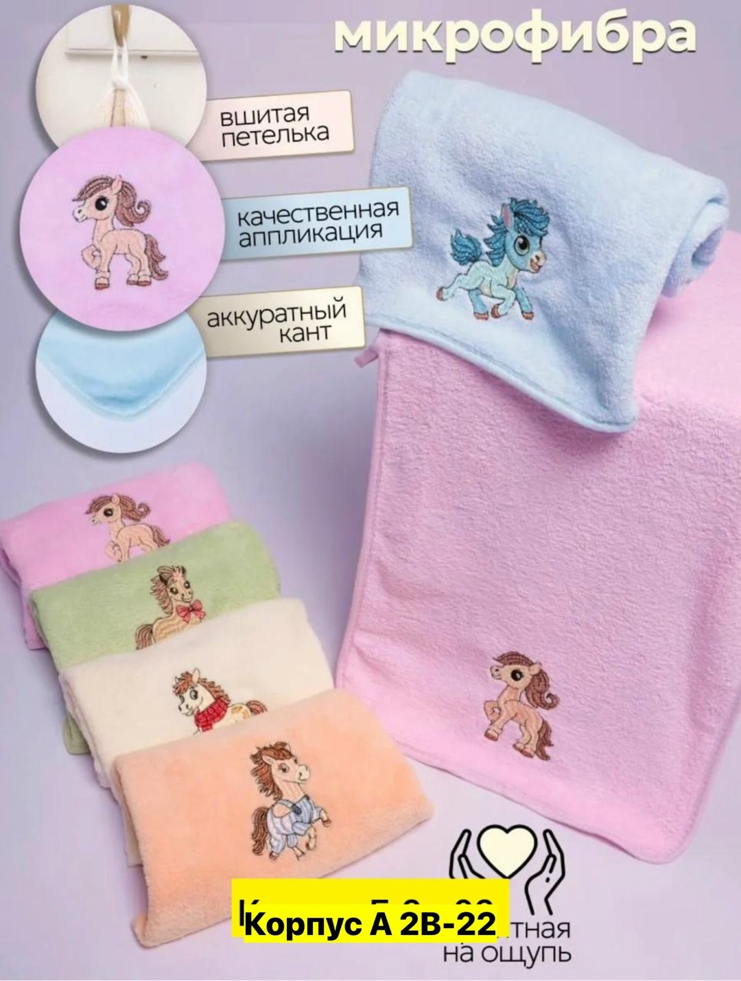 набор кухонных полотенец из микрофибры 5 шт,кухонные полотенца из микрофибры набор,наборы полотенец,набор кухонных полотенец из микрофибра,кухонные полотенца из микрофибры набор подарочный