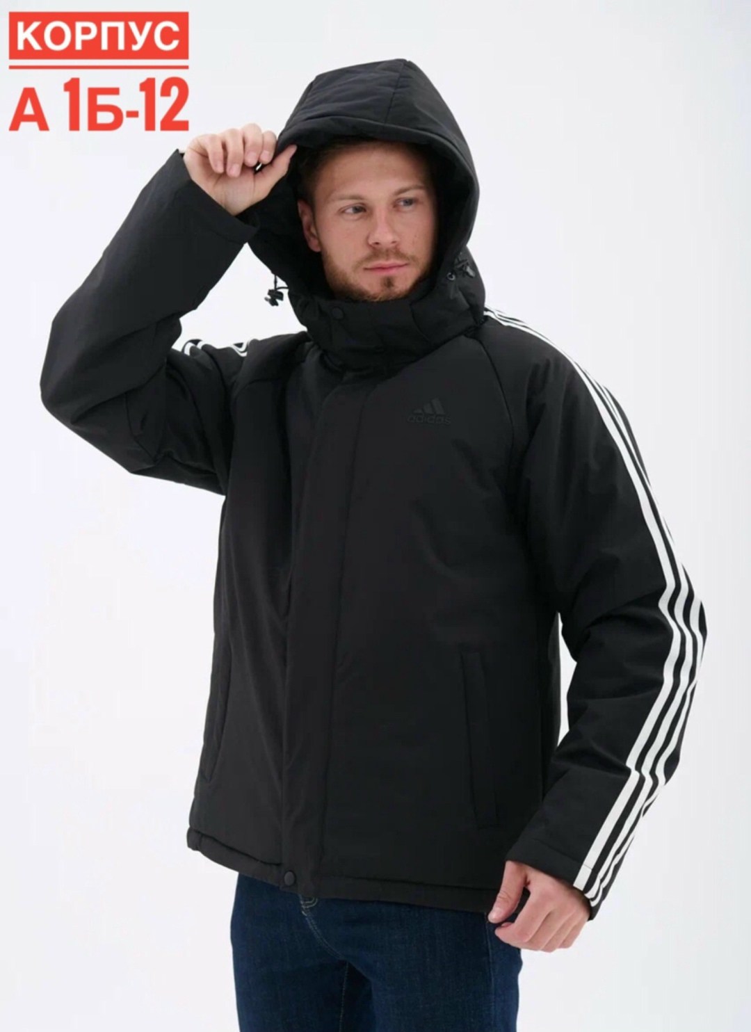 куртка демисезонная,куртка,легкая куртка,куртка мужская,теплая куртка