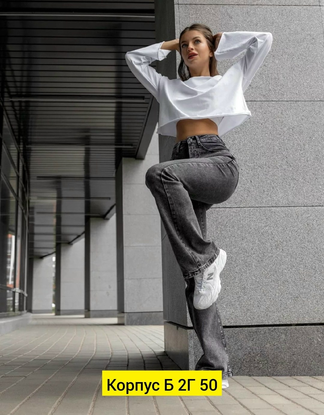 женские джинсы,женские джинсы и брюки,джинсы модные,джинсы стильные,джинсы брюки