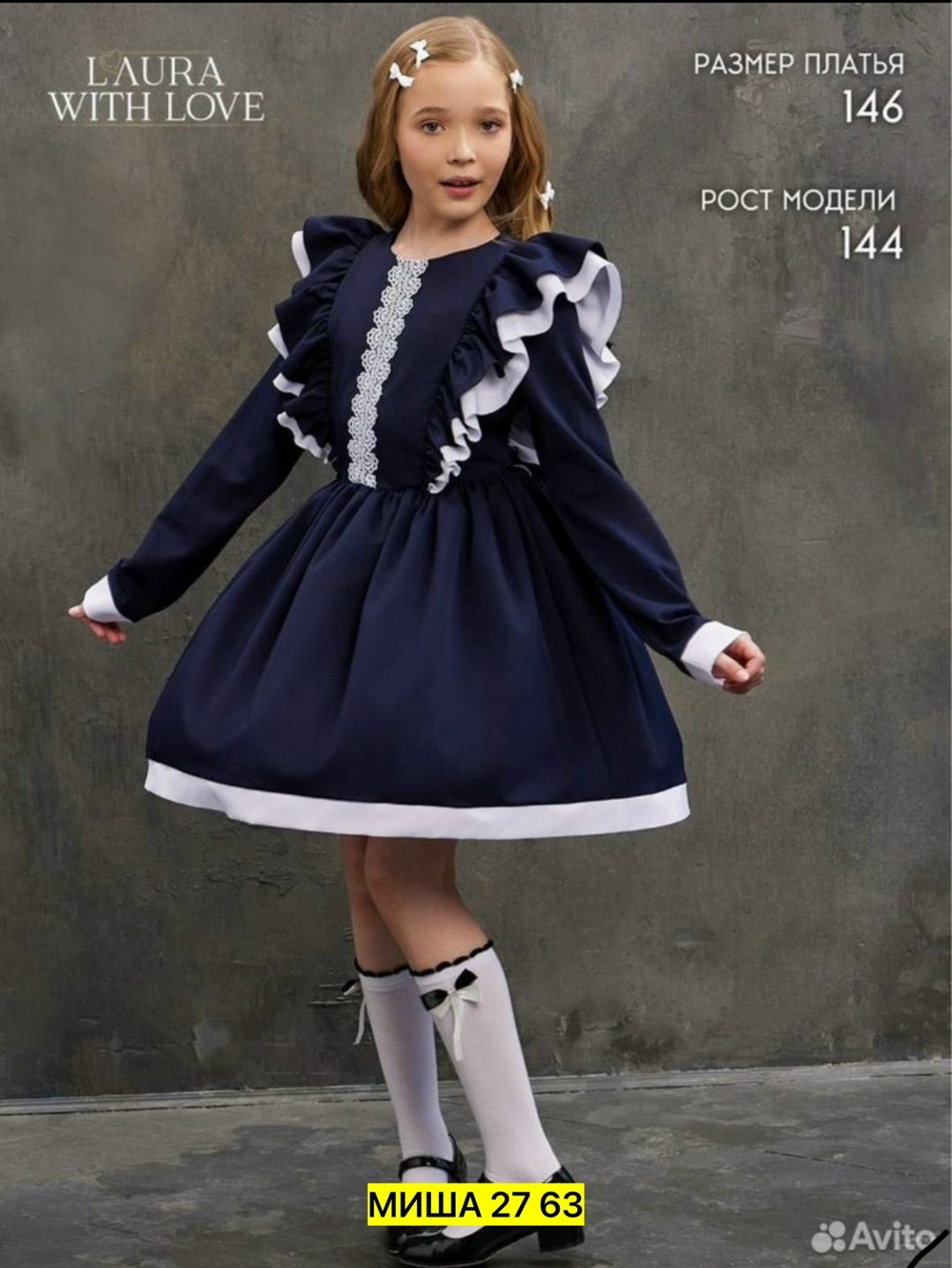 школьное платье для девочек,платье школьное нарядное,школьное платье,платья для школы,платье для девочки с крылышками