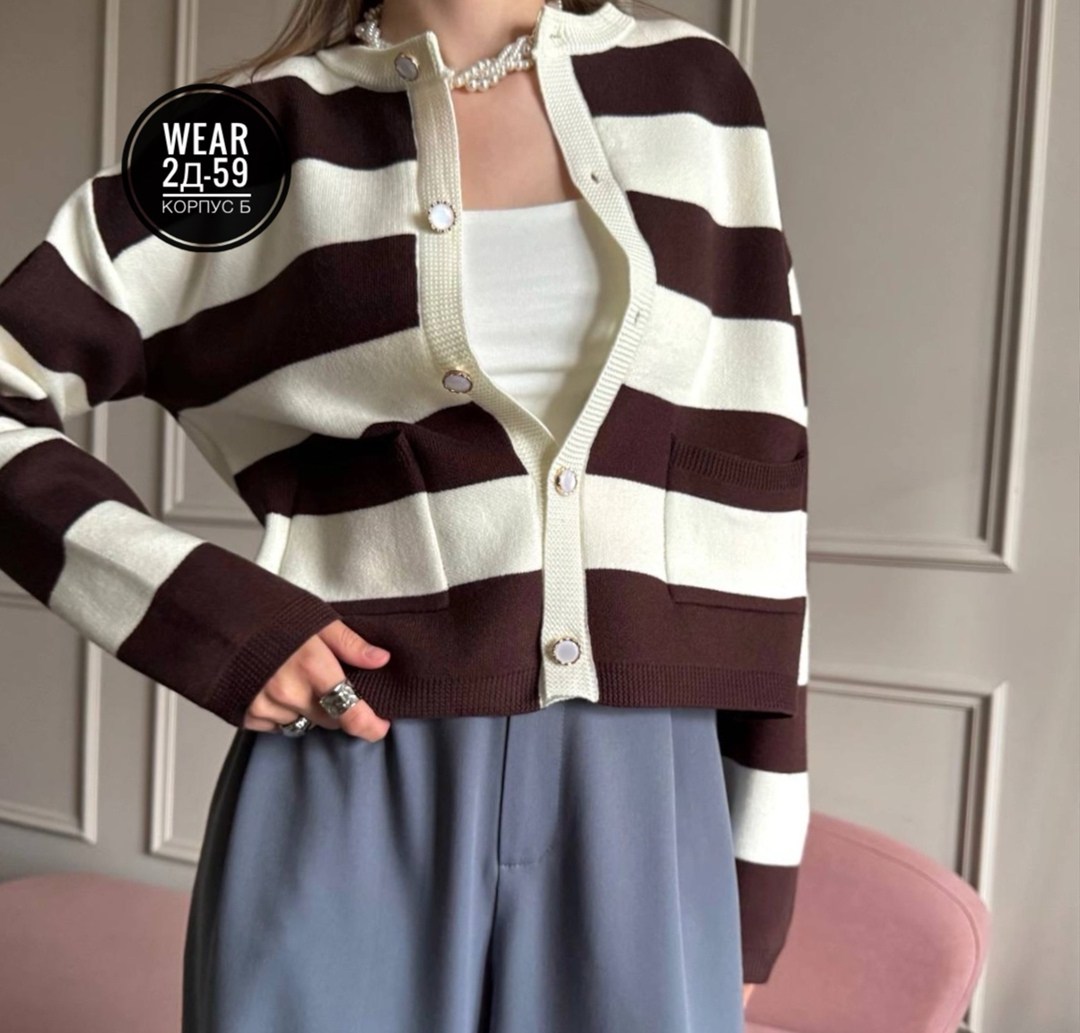 кардиган oversize,кардиган в полоску,женские кардиганы,повседневный кардиган,кардиган