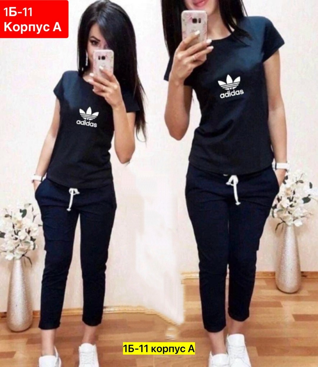 спортивные костюмы женские,костюмы женские,костюмы двойки,костюмы женские модные,костюм женские спортивные костюмы