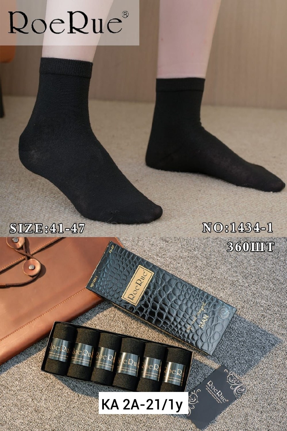 носки мужские,носки мужские набор,подарочный набор носки мужские,набор мужских носков,подарочные мужские носки