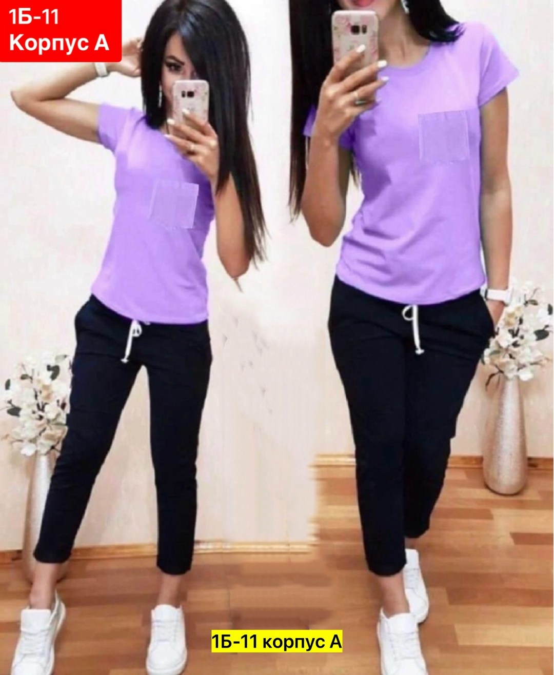 костюмы женские модные,спортивные костюмы женские,женские костюмы,женский костюм двойка,костюмы двойки