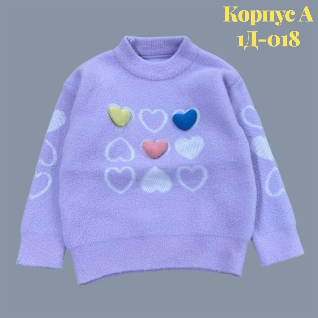свитер для девочек,кофта для девочек,детская кофта,кофта свитер детский,джемпер для девочек