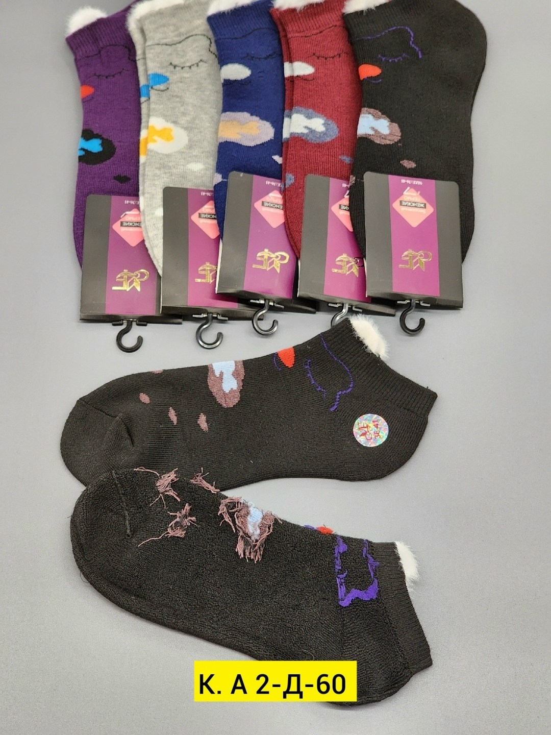 носки женское,носки женские 10 пар,женские носки теплый,носки женские 12 пар,термо носки женские