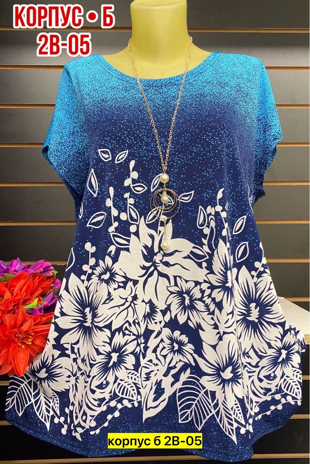 блузка женская, больших размеров,одежда больших размеров,женские кофты,женская блуза